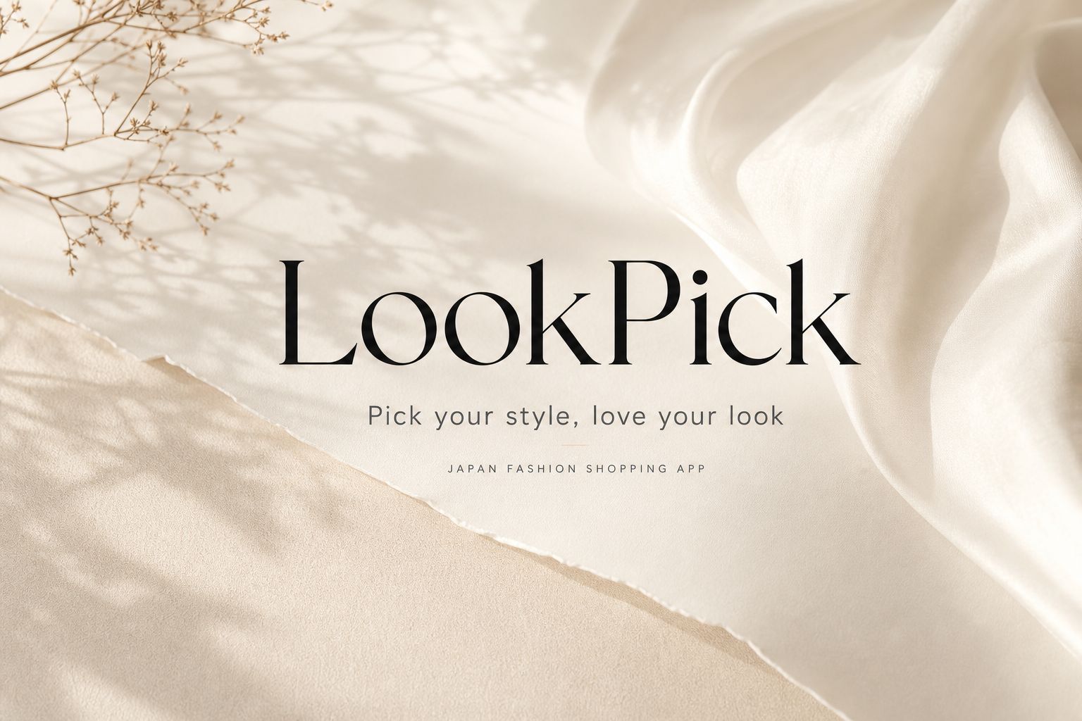 LookPick